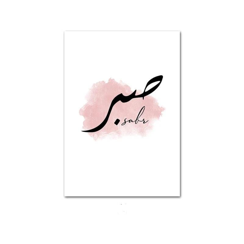 Islamic Wall Art